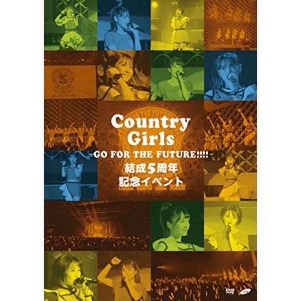カントリー・ガールズ結成5周年記念イベント ~Go for the future~ DVD: 商品のタイトル【中古品】(中古品)＝使用済み中古品です。画像の商品はサンプル画像です。実際に届く商品と異なりますのでご了承下さいませ。※中古品のた...