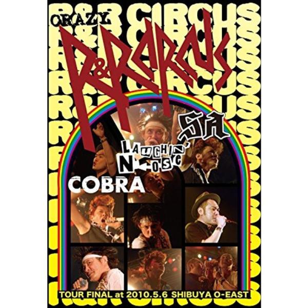 R&amp;Rサーカス DVD: 商品のタイトル【中古品】(中古品)＝使用済み中古品です。画像の商品はサンプル画像です。実際に届く商品と異なりますのでご了承下さいませ。※中古品のため、商品のコンディション、ケース、説明書等の付属品の有無につ...