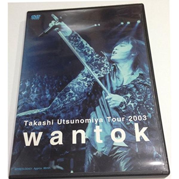 Takashi Utsunomiya Tour 2003 wantok DVD: 商品のタイトル【中古品】(中古品)＝使用済み中古品です。画像の商品はサンプル画像です。実際に届く商品と異なりますのでご了承下さいませ。※中古品のため、商品のコ...