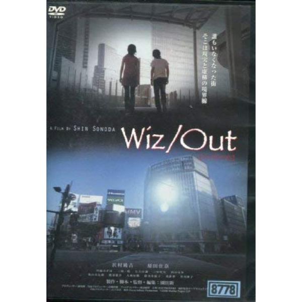 Wiz/Out ウィズアウト レンタル落ち: 商品のタイトル【中古品】(中古品)＝使用済み中古品です。画像の商品はサンプル画像です。実際に届く商品と異なりますのでご了承下さいませ。※中古品のため、商品のコンディション、ケース、説明書等の付属...