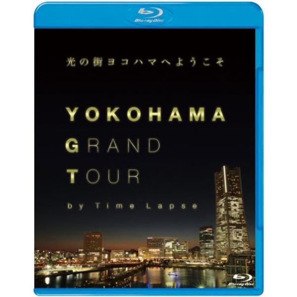 YOKOHAMA GRAND TOUR Blu-ray: 商品のタイトル【中古品】(中古品)＝使用済み中古品です。画像の商品はサンプル画像です。実際に届く商品と異なりますのでご了承下さいませ。※中古品のため、商品のコンディション、ケース、説...