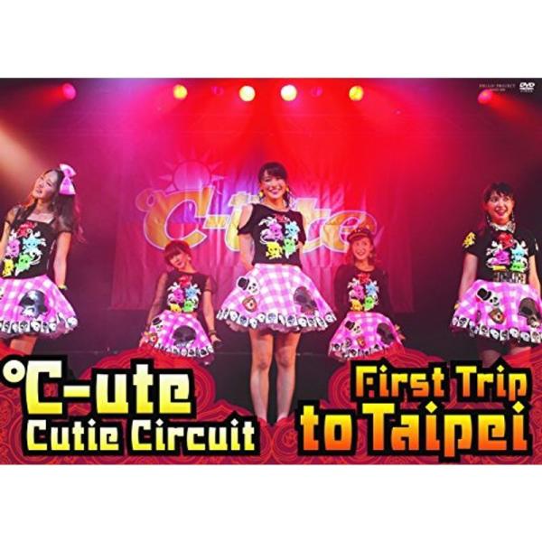 ℃-ute Cutie Circuit~First Trip to Taipei~ DVD: 商品のタイトル【中古品】(中古品)＝使用済み中古品です。画像の商品はサンプル画像です。実際に届く商品と異なりますのでご了承下さいませ。※中古品のた...