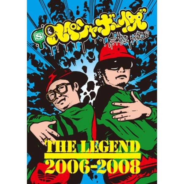 スペシャボーイズ DVD: 商品のタイトル【中古品】(中古品)＝使用済み中古品です。画像の商品はサンプル画像です。実際に届く商品と異なりますのでご了承下さいませ。※中古品のため、商品のコンディション、ケース、説明書等の付属品の有無については...