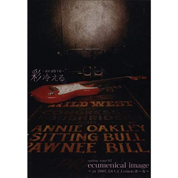 spring tour‘07 ecumenical image ~at 2007.4.8 C.C.Lemonホール~ DVD: 商品のタイトル【中古品】(中古品)＝使用済み中古品です。画像の商品はサンプル画像です。実際に届く商品と異なります...