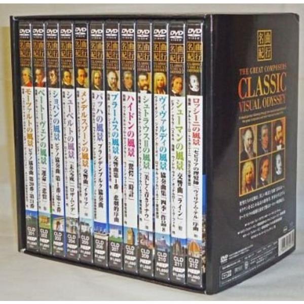 クラッシック名曲紀行 DVD: 商品のタイトル【中古品】(中古品)＝使用済み中古品です。画像の商品はサンプル画像です。実際に届く商品と異なりますのでご了承下さいませ。※中古品のため、商品のコンディション、ケース、説明書等の付属品の有無につい...