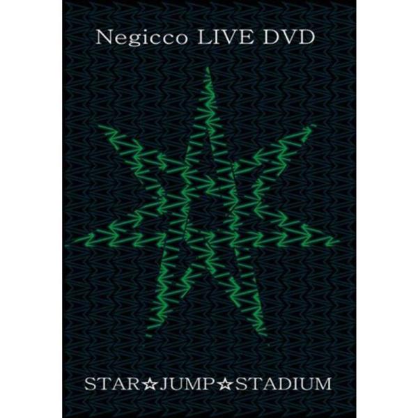 STARJUMPSTADIUM DVD: 商品のタイトル【中古品】(中古品)＝使用済み中古品です。画像の商品はサンプル画像です。実際に届く商品と異なりますのでご了承下さいませ。※中古品のため、商品のコンディション、ケース、説明書等の付属品の...