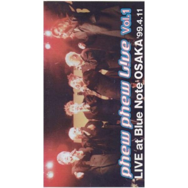 LIVE at Blue No VHS: 商品のタイトル【中古品】(中古品)＝使用済み中古品です。画像の商品はサンプル画像です。実際に届く商品と異なりますのでご了承下さいませ。※中古品のため、商品のコンディション、ケース、説明書等の付属品の...