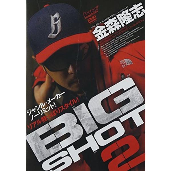 BIG SHOT2 DVD: 商品のタイトル【中古品】(中古品)＝使用済み中古品です。画像の商品はサンプル画像です。実際に届く商品と異なりますのでご了承下さいませ。※中古品のため、商品のコンディション、ケース、説明書等の付属品の有無について...