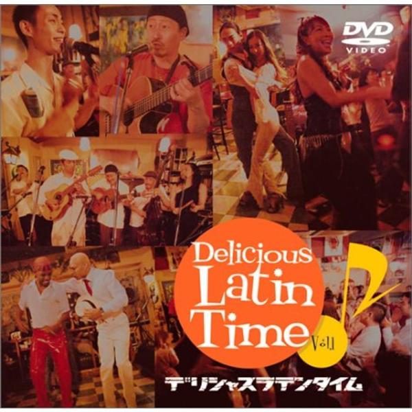 デリシャスラテンタイム Vol.1 DVD: 商品のタイトル【中古品】(中古品)＝使用済み中古品です。画像の商品はサンプル画像です。実際に届く商品と異なりますのでご了承下さいませ。※中古品のため、商品のコンディション、ケース、説明書等の付属...