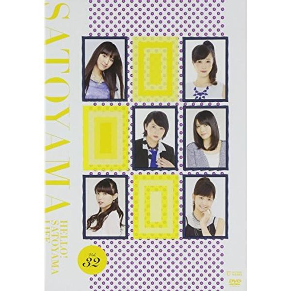 ハローSATOYAMAライフ Vol.32 DVD: 商品のタイトル【中古品】(中古品)＝使用済み中古品です。画像の商品はサンプル画像です。実際に届く商品と異なりますのでご了承下さいませ。※中古品のため、商品のコンディション、ケース、説明書...