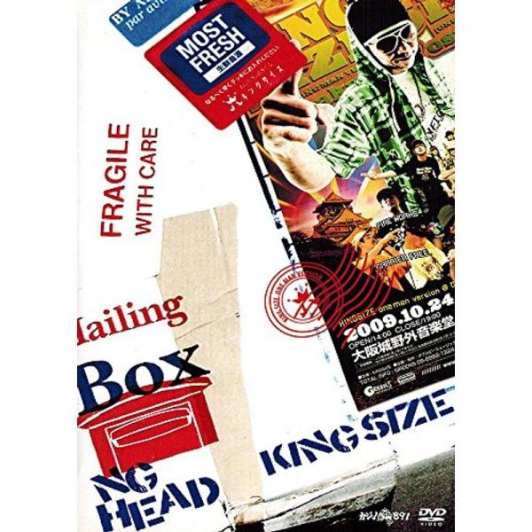 KING SIZE -NG HEAD ONEMAN LIVE- in 大阪城野外音楽堂 DVD: 商品のタイトル【中古品】(中古品)＝使用済み中古品です。画像の商品はサンプル画像です。実際に届く商品と異なりますのでご了承下さいませ。※中古品...