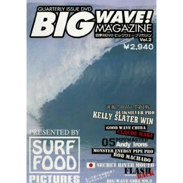 BIG WAVEMAGAZINE VOL.2 DVD: 商品のタイトル【中古品】(中古品)＝使用済み中古品です。画像の商品はサンプル画像です。実際に届く商品と異なりますのでご了承下さいませ。※中古品のため、商品のコンディション、ケース、説明...