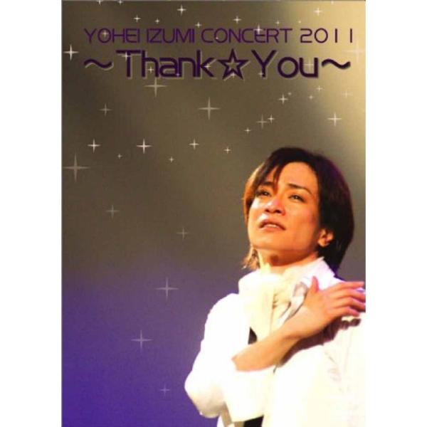 泉見洋平コンサート2011~ThankYou~ DVD: 商品のタイトル【中古品】(中古品)＝使用済み中古品です。画像の商品はサンプル画像です。実際に届く商品と異なりますのでご了承下さいませ。※中古品のため、商品のコンディション、ケース、説...
