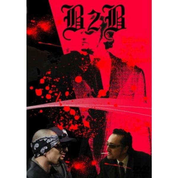 B-BOY TO B-BOY DVD: 商品のタイトル【中古品】(中古品)＝使用済み中古品です。画像の商品はサンプル画像です。実際に届く商品と異なりますのでご了承下さいませ。※中古品のため、商品のコンディション、ケース、説明書等の付属品の有...