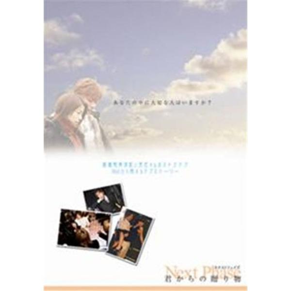 NextPhase DVD: 商品のタイトル【中古品】(中古品)＝使用済み中古品です。画像の商品はサンプル画像です。実際に届く商品と異なりますのでご了承下さいませ。※中古品のため、商品のコンディション、ケース、説明書等の付属品の有無について...