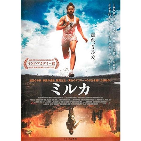 ミルカ レンタル落ち: 商品のタイトル【中古品】(中古品)＝使用済み中古品です。画像の商品はサンプル画像です。実際に届く商品と異なりますのでご了承下さいませ。※中古品のため、商品のコンディション、ケース、説明書等の付属品の有無については入荷...