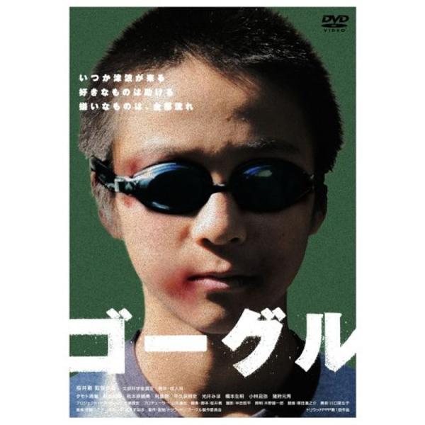 ゴーグル APS-90 DVD: 商品のタイトル【中古品】(中古品)＝使用済み中古品です。画像の商品はサンプル画像です。実際に届く商品と異なりますのでご了承下さいませ。※中古品のため、商品のコンディション、ケース、説明書等の付属品の有無につ...
