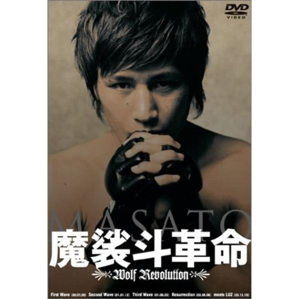 魔裟斗革命 Wolf Revolution APS-18DVD: 商品のタイトル【中古品】(中古品)＝使用済み中古品です。画像の商品はサンプル画像です。実際に届く商品と異なりますのでご了承下さいませ。※中古品のため、商品のコンディション、ケ...