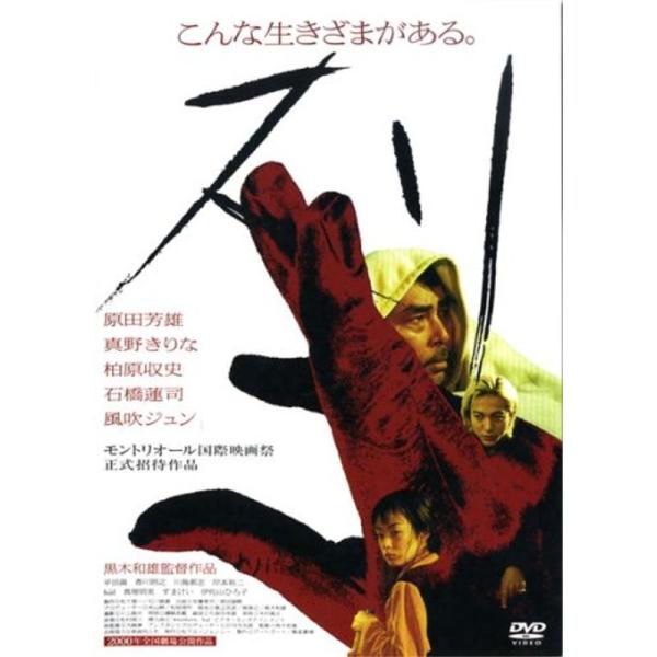 スリ DVD: 商品のタイトル【中古品】(中古品)＝使用済み中古品です。画像の商品はサンプル画像です。実際に届く商品と異なりますのでご了承下さいませ。※中古品のため、商品のコンディション、ケース、説明書等の付属品の有無については入荷の度に異...