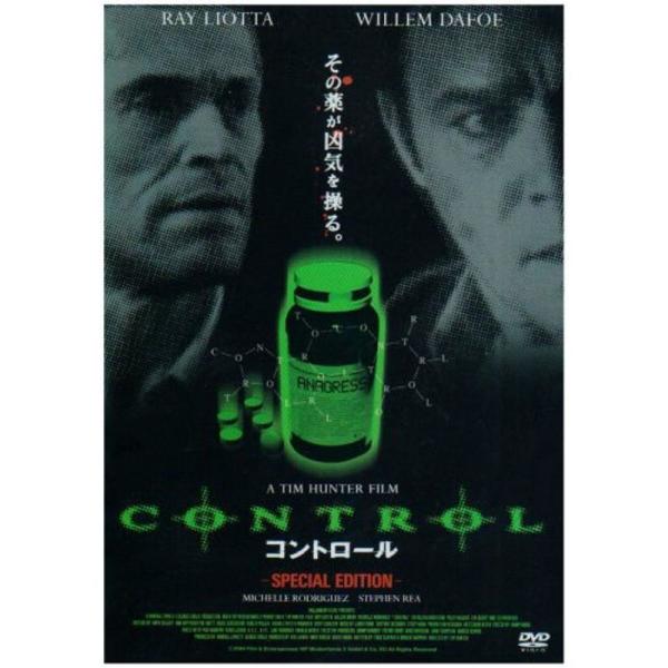 コントロール APS-64 DVD: 商品のタイトル【中古品】(中古品)＝使用済み中古品です。画像の商品はサンプル画像です。実際に届く商品と異なりますのでご了承下さいませ。※中古品のため、商品のコンディション、ケース、説明書等の付属品の有無...