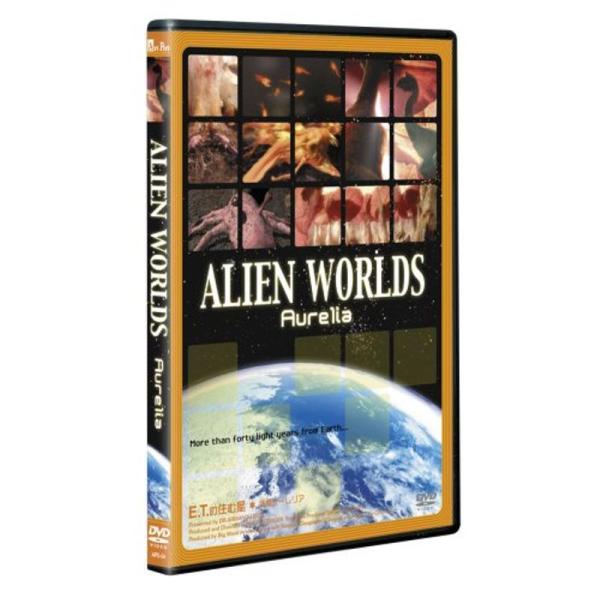 E.T.の住む星 惑星オーレリアAPS-128 DVD: 商品のタイトル【中古品】(中古品)＝使用済み中古品です。画像の商品はサンプル画像です。実際に届く商品と異なりますのでご了承下さいませ。※中古品のため、商品のコンディション、ケース、説...