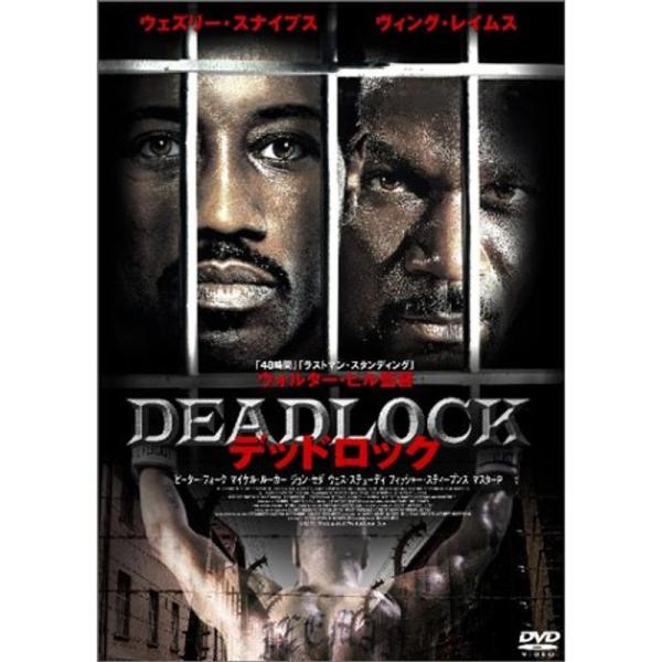 デッドロック DVD: 商品のタイトル【中古品】(中古品)＝使用済み中古品です。画像の商品はサンプル画像です。実際に届く商品と異なりますのでご了承下さいませ。※中古品のため、商品のコンディション、ケース、説明書等の付属品の有無については入荷...