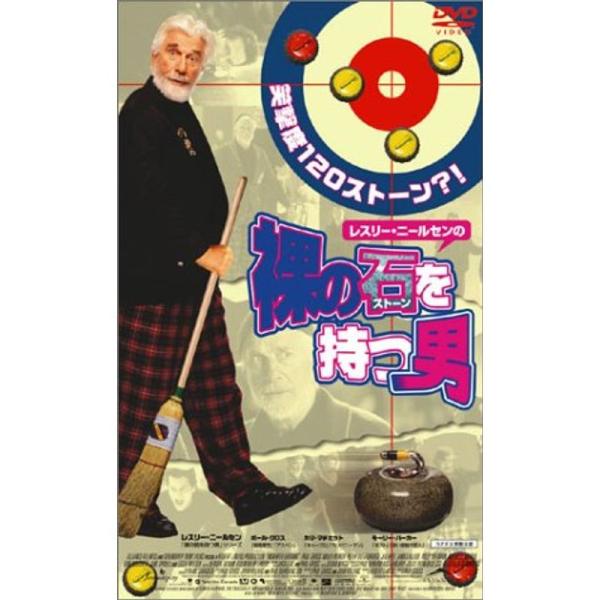 裸の石を持つ男 APS-7 DVD: 商品のタイトル【中古品】(中古品)＝使用済み中古品です。画像の商品はサンプル画像です。実際に届く商品と異なりますのでご了承下さいませ。※中古品のため、商品のコンディション、ケース、説明書等の付属品の有無...