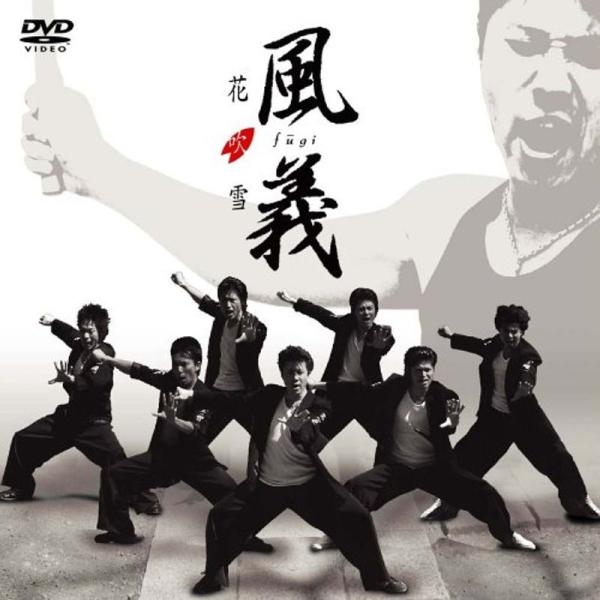 花吹雪 DVD: 商品のタイトル【中古品】(中古品)＝使用済み中古品です。画像の商品はサンプル画像です。実際に届く商品と異なりますのでご了承下さいませ。※中古品のため、商品のコンディション、ケース、説明書等の付属品の有無については入荷の度に...