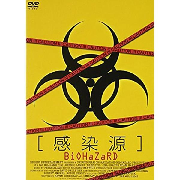 感染源 BIOHAZARD APS-61 DVD: 商品のタイトル【中古品】(中古品)＝使用済み中古品です。画像の商品はサンプル画像です。実際に届く商品と異なりますのでご了承下さいませ。※中古品のため、商品のコンディション、ケース、説明書等...
