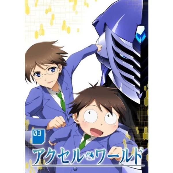 アクセル・ワールド 3(初回限定版) Blu-ray: 商品のタイトル【中古品】(中古品)＝使用済み中古品です。画像の商品はサンプル画像です。実際に届く商品と異なりますのでご了承下さいませ。※中古品のため、商品のコンディション、ケース、説明...