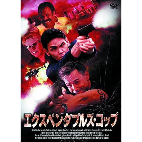 エクスペンダブルズ・コップ LBX-630 DVD: 商品のタイトル【中古品】(中古品)＝使用済み中古品です。画像の商品はサンプル画像です。実際に届く商品と異なりますのでご了承下さいませ。※中古品のため、商品のコンディション、ケース、説明書...