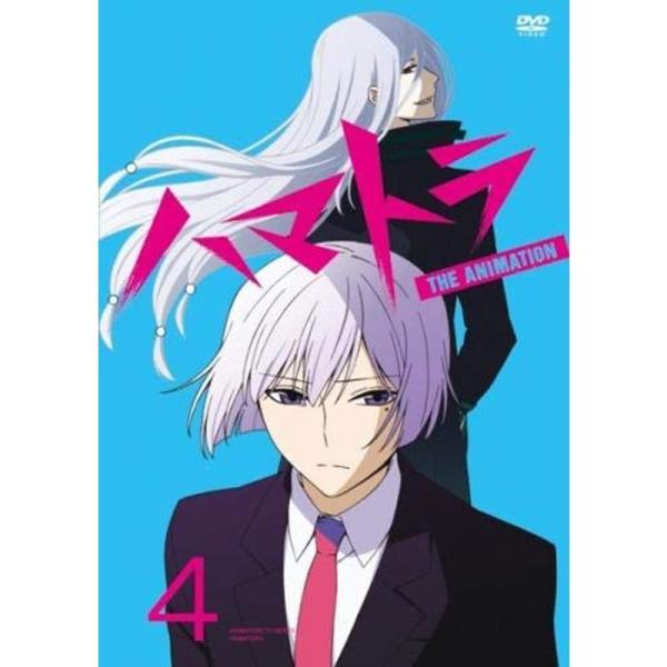 ハマトラ 4(第10話?第12話 最終) レンタル落ち: 商品のタイトル【中古品】(中古品)＝使用済み中古品です。画像の商品はサンプル画像です。実際に届く商品と異なりますのでご了承下さいませ。※中古品のため、商品のコンディション、ケース、説...