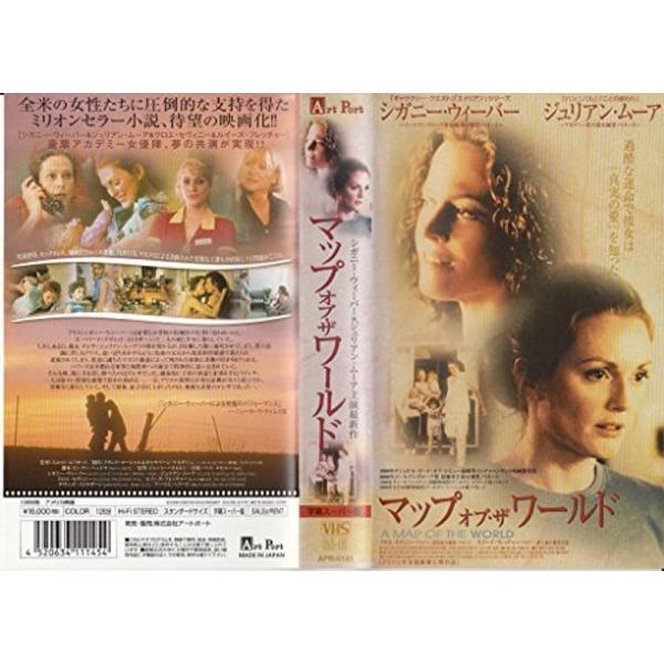 マップ・オブ・ザ・ワールド VHS: 商品のタイトル【中古品】(中古品)＝使用済み中古品です。画像の商品はサンプル画像です。実際に届く商品と異なりますのでご了承下さいませ。※中古品のため、商品のコンディション、ケース、説明書等の付属品の有無...
