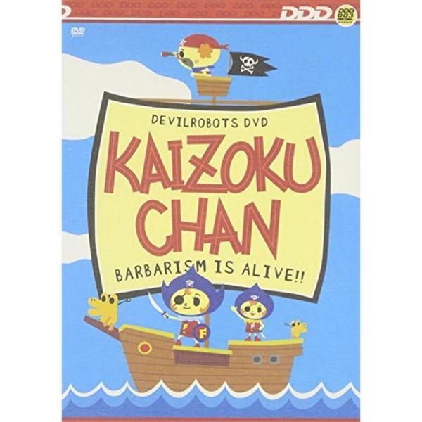 DEVILROBOTS「KAIZOKUCHAN」 DVD: 商品のタイトル【中古品】(中古品)＝使用済み中古品です。画像の商品はサンプル画像です。実際に届く商品と異なりますのでご了承下さいませ。※中古品のため、商品のコンディション、ケース、...