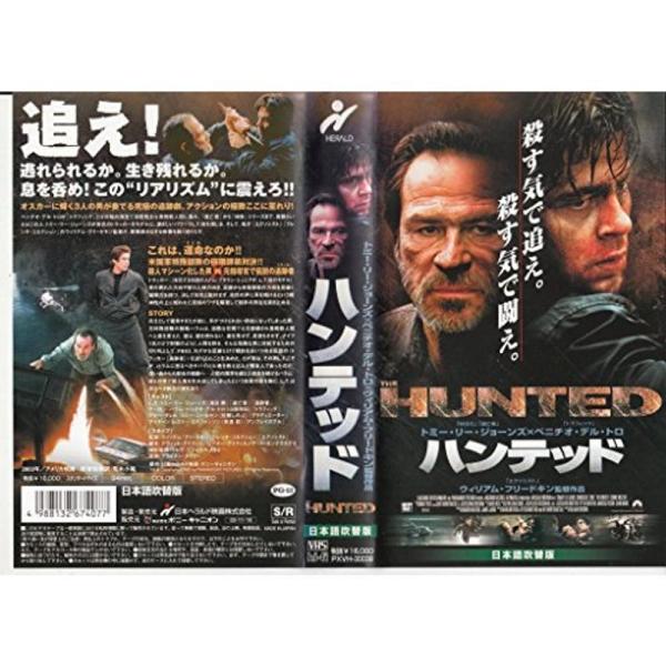 ハンテッド日本語吹替版 VHS: 商品のタイトル【中古品】(中古品)＝使用済み中古品です。画像の商品はサンプル画像です。実際に届く商品と異なりますのでご了承下さいませ。※中古品のため、商品のコンディション、ケース、説明書等の付属品の有無につ...