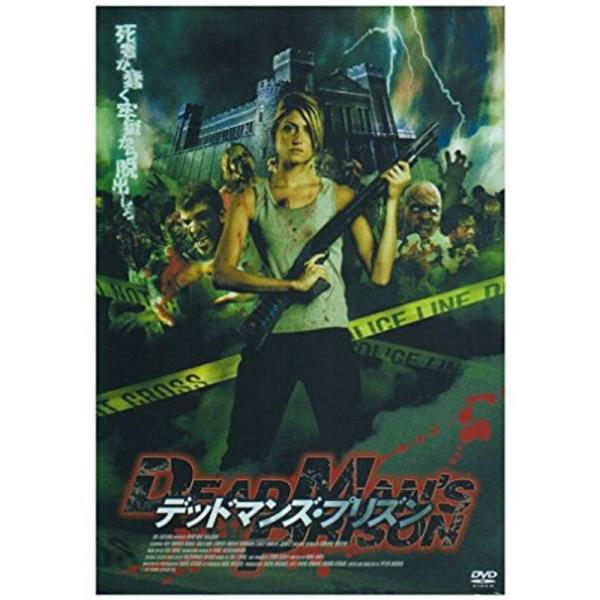 デッドマンズ・プリズン APS-177 DVD: 商品のタイトル【中古品】(中古品)＝使用済み中古品です。画像の商品はサンプル画像です。実際に届く商品と異なりますのでご了承下さいませ。※中古品のため、商品のコンディション、ケース、説明書等の...