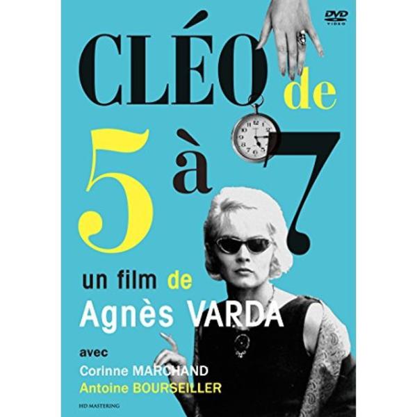 5時から7時までのクレオ アニエス・ヴァルダ HDマスター DVD: 商品のタイトル【中古品】(中古品)＝使用済み中古品です。画像の商品はサンプル画像です。実際に届く商品と異なりますのでご了承下さいませ。※中古品のため、商品のコンディション...