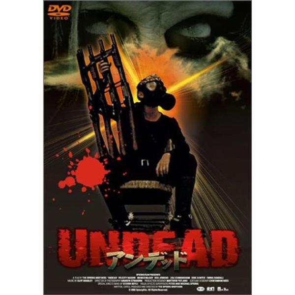 アンデッド DVD: 商品のタイトル【中古品】(中古品)＝使用済み中古品です。画像の商品はサンプル画像です。実際に届く商品と異なりますのでご了承下さいませ。※中古品のため、商品のコンディション、ケース、説明書等の付属品の有無については入荷の...
