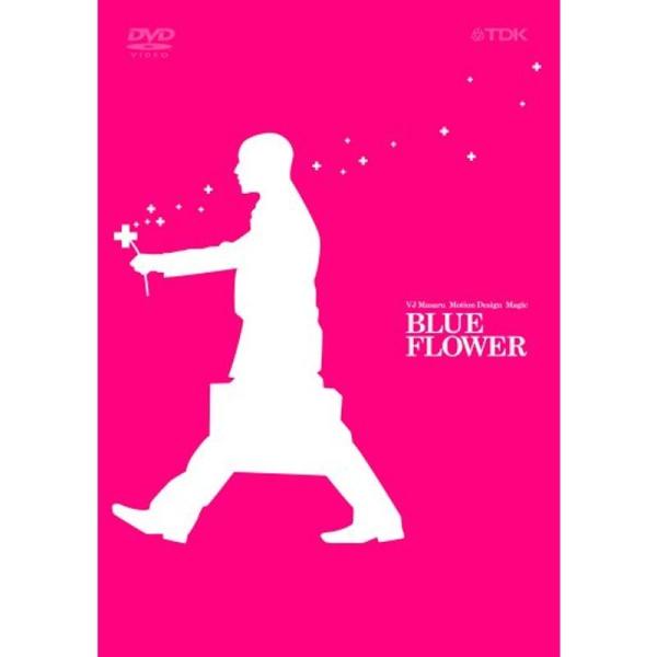 VJ MASARU モーションデザインマジック~BLUE FLOWER~ DVD: 商品のタイトル【中古品】(中古品)＝使用済み中古品です。画像の商品はサンプル画像です。実際に届く商品と異なりますのでご了承下さいませ。※中古品のため、商品の...