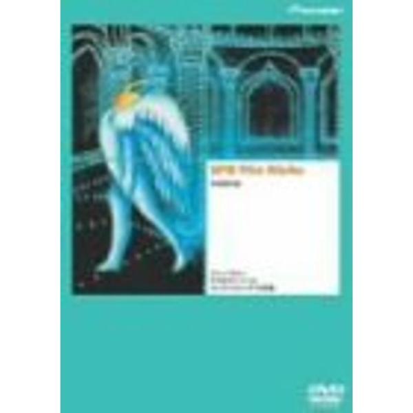 NFB作品集 イシュ・パテル/キャロライン・リーフ/ジャック・ドゥルーアン DVD: 商品のタイトル【中古品】(中古品)＝使用済み中古品です。画像の商品はサンプル画像です。実際に届く商品と異なりますのでご了承下さいませ。※中古品のため、商品...