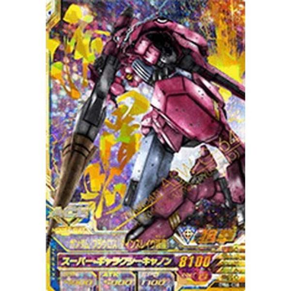 ガンダムトライエイジ DW6-038 ガンダム・フラウロス（ダインスレイヴ