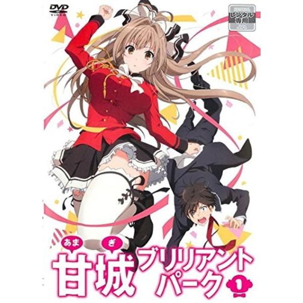 甘城ブリリアントパーク レンタル落ち 全7巻セット マーケットプレイスDVDセット商品: 商品のタイトル【中古品】(中古品)＝使用済み中古品です。画像の商品はサンプル画像です。実際に届く商品と異なりますのでご了承下さいませ。※中古品のため、...