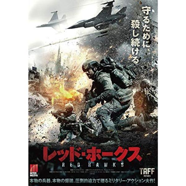 レッド・ホークス DVD: 商品のタイトル【中古品】(中古品)＝使用済み中古品です。画像の商品はサンプル画像です。実際に届く商品と異なりますのでご了承下さいませ。※中古品のため、商品のコンディション、ケース、説明書等の付属品の有無については...