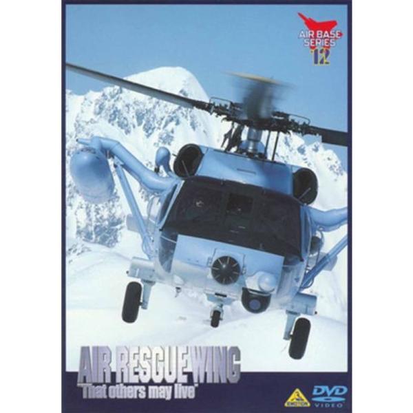 AIR RESCUE WING 航空自衛隊航空救難団 DVD: 商品のタイトル【中古品】(中古品)＝使用済み中古品です。画像の商品はサンプル画像です。実際に届く商品と異なりますのでご了承下さいませ。※中古品のため、商品のコンディション、ケー...
