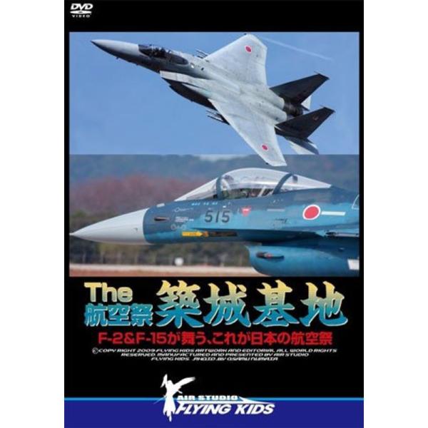 The航空祭 築城基地 DVD: 商品のタイトル【中古品】(中古品)＝使用済み中古品です。画像の商品はサンプル画像です。実際に届く商品と異なりますのでご了承下さいませ。※中古品のため、商品のコンディション、ケース、説明書等の付属品の有無につ...