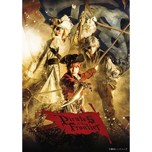 舞台「劇団シャイニング from うたのプリンスさまっ 『Pirates of the Frontier』」 通常版 Blu-ray: 商品のタイトル【中古品】(中古品)＝使用済み中古品です。画像の商品はサンプル画像です。実際に届く商品と異...