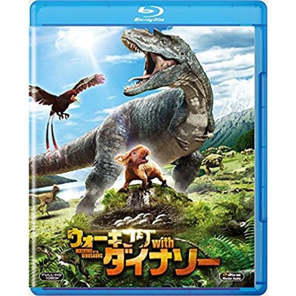 ウォーキング with ダイナソー Blu-ray: 商品のタイトル【中古品】(中古品)＝使用済み中古品です。画像の商品はサンプル画像です。実際に届く商品と異なりますのでご了承下さいませ。※中古品のため、商品のコンディション、ケース、説明書...