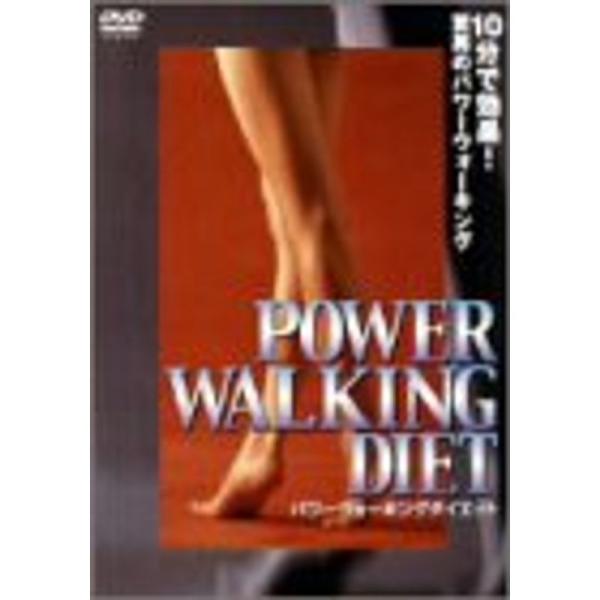 パワーウォーキングダイエット DVD: 商品のタイトル【中古品】(中古品)＝使用済み中古品です。画像の商品はサンプル画像です。実際に届く商品と異なりますのでご了承下さいませ。※中古品のため、商品のコンディション、ケース、説明書等の付属品の有...