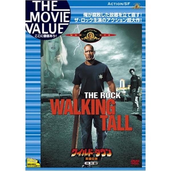 ワイルド・タウン 英雄伝説(特別編) DVD: 商品のタイトル【中古品】(中古品)＝使用済み中古品です。画像の商品はサンプル画像です。実際に届く商品と異なりますのでご了承下さいませ。※中古品のため、商品のコンディション、ケース、説明書等の付...