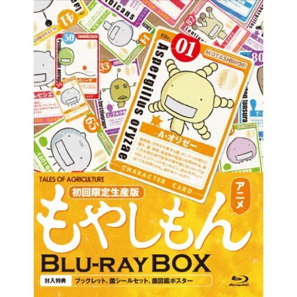 もやしもん Blu-ray BOX 初回限定生産版: 商品のタイトル【中古品】(中古品)＝使用済み中古品です。画像の商品はサンプル画像です。実際に届く商品と異なりますのでご了承下さいませ。※中古品のため、商品のコンディション、ケース、説明書...
